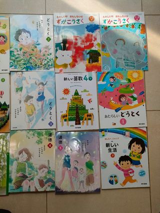 Libros de texto en Japonés. 
Aprende Japones. 