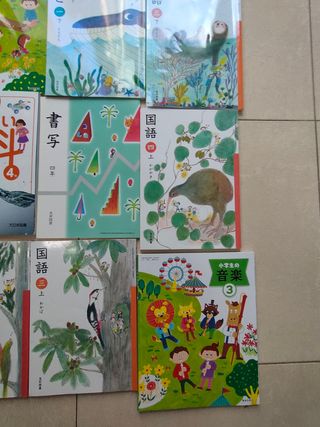 Libros de texto en Japonés. 
Aprende Japones. 
