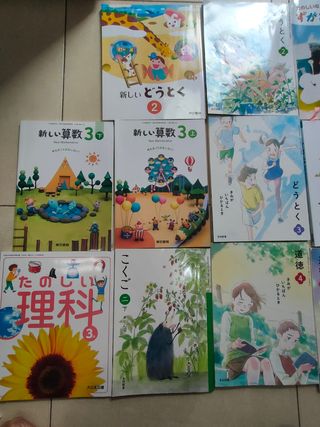 Libros de texto en Japonés. 
Aprende Japones. 