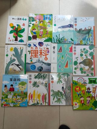 Libros de texto en Japonés. 
Aprende Japones. 