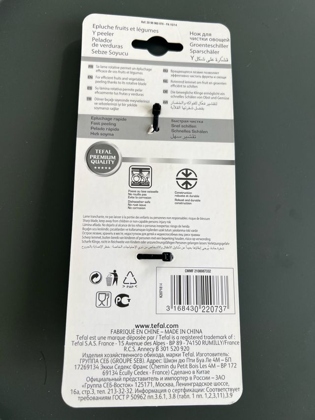 Pelador Tefal Ingenio: Cuchilla rotativa