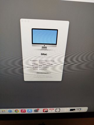 iMac 21.5" finales 2013