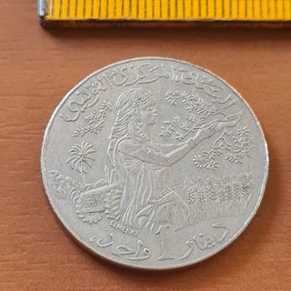 2 Monete Tunisia 2011 - 1 Dinaro prezzo di 1 pezzo