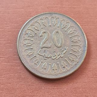 2 Monete Tunisia 20 Dinari prezzo singolo