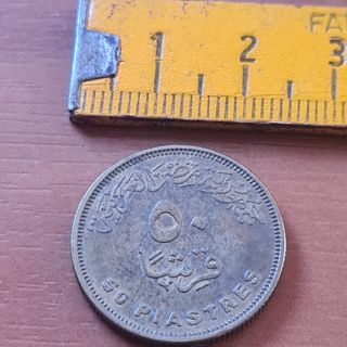 Moneta Egitto 1974 vintage retrò antico numismatic