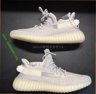 Yeezy Boost 350 V2 - Zapatillas Blancas
