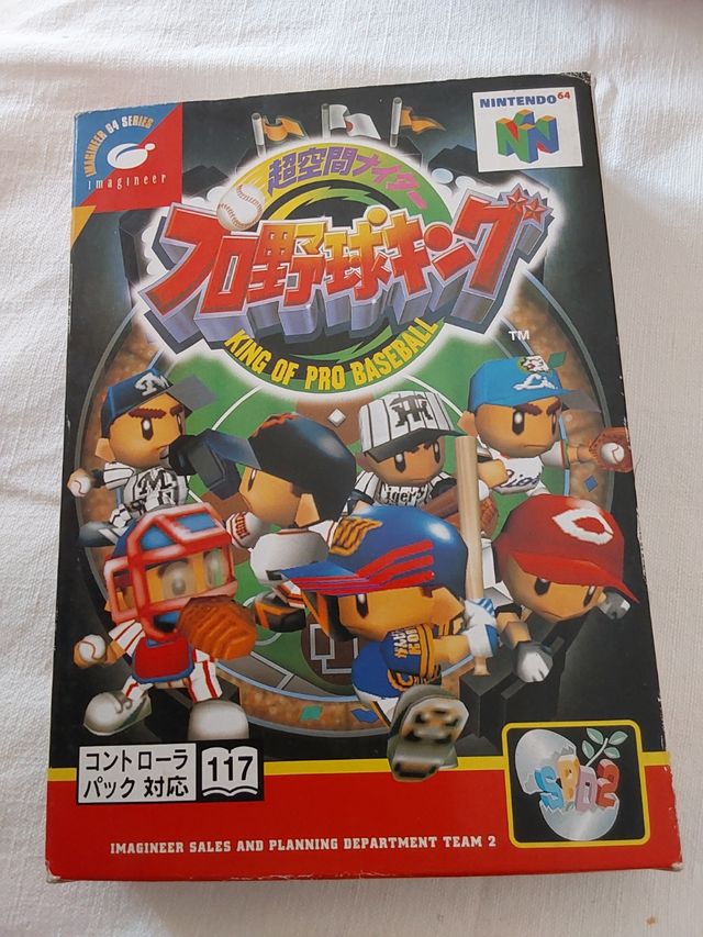 King of Pro Baseball - Nintendo 64