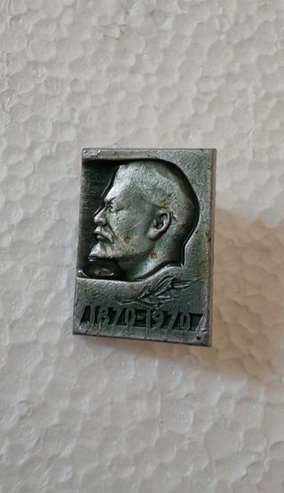 Spilla URSS Lenin 1870-1970