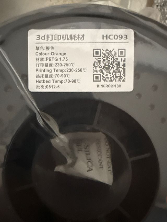 Filamento PETG Naranja Kingroon 1Kg