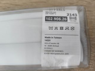 Estor celular Ikea Hoppvals blanco