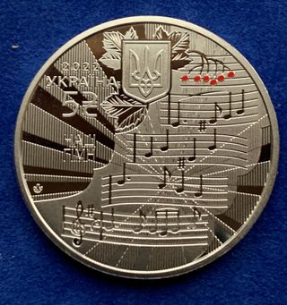 Monedas paquete Símbolos estatales de Ucrania