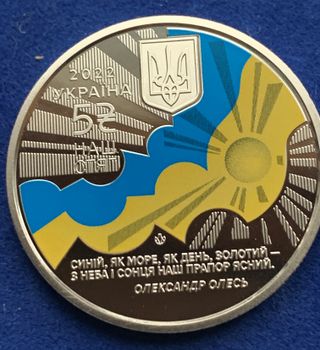 Monedas paquete Símbolos estatales de Ucrania