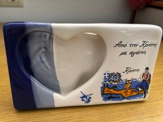 Marco Corazón Cerámica Corfu