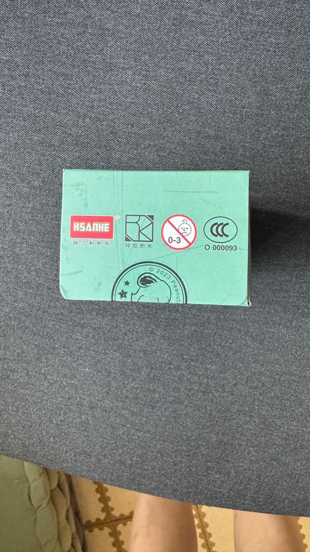 Miniblocos Snoopy Lego: Caixa Surpresa