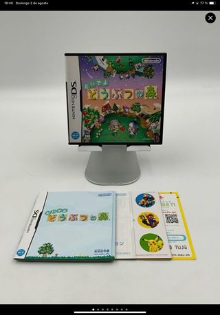 Nintendo DS -  Animal Crossing