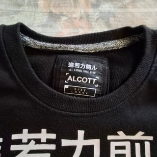 Felpa Alcott nera Tokyo