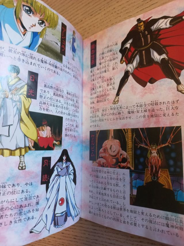 Kujakuō 2: Geneijō - Mystic Defender