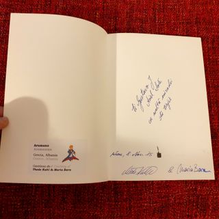 Njiclu amirãrush (El principito) en idioma arumano