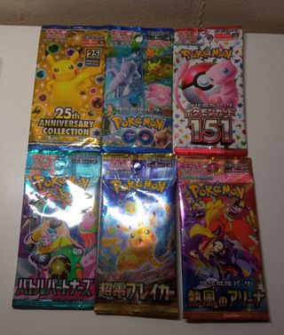 10 Sobres Pokémon Vacíos 