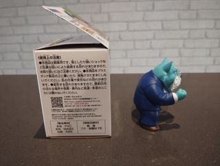 Figura Dragon Ball Archives Rey de las Naciones
