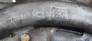 Volante motor nissan 188795 699847 terrano/terrano