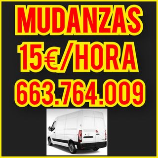 Mudanzas