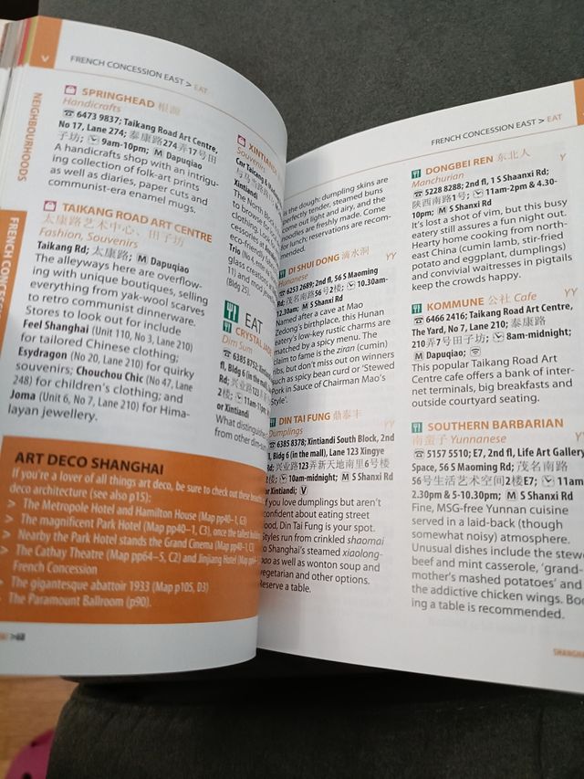 Lonely Planet Shanghai Encounter (en inglés)