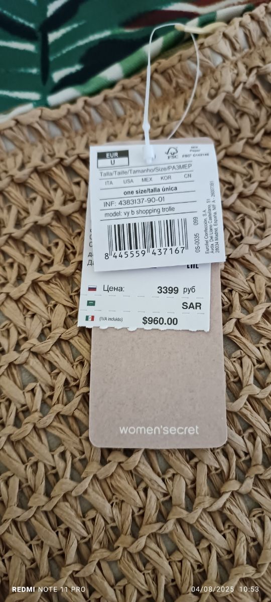 Bolso playa con ruedas 