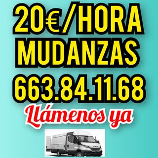 Mudanzas