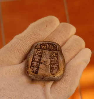 Antigua moneda china plata. Dinastía Ming.