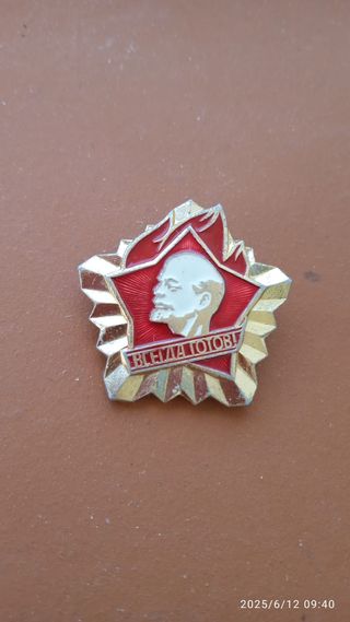 Spilla vintage Lenin - CCCP