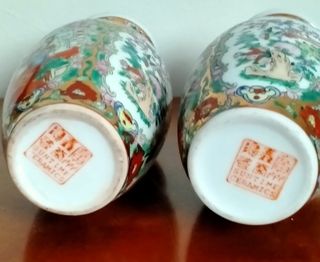 Coppia Vasetti vintage Suntime Ceramics 