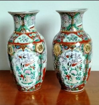 Coppia Vasetti vintage Suntime Ceramics 