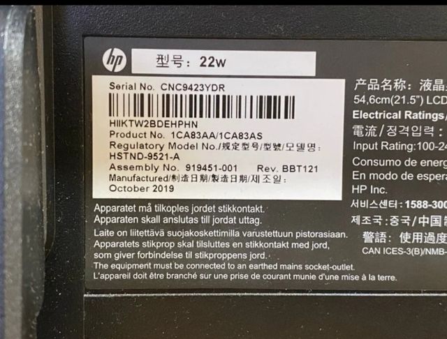 Monitor HP 22W 21.5" impecable  HDMI VGA