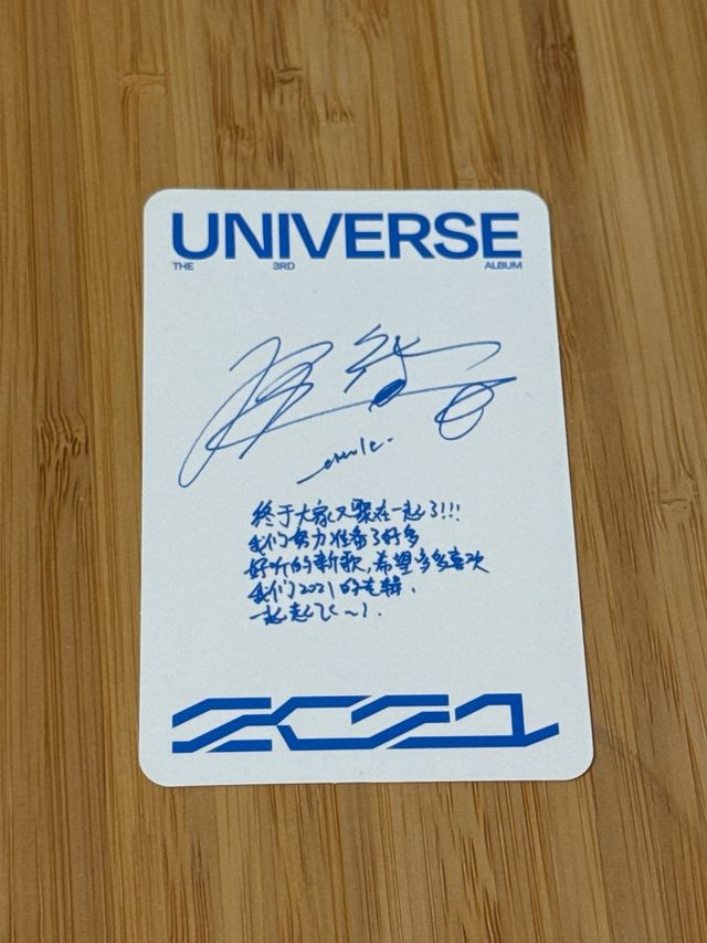 Photocard Chenle NCT UNIVERSE