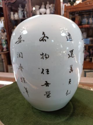 GRAN JARRON, TIBOR CHINO EN PORCELANA ESMALTADA.