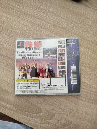 Tekken 2 - PlayStation - Namco