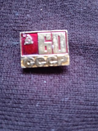 Insignias URSS - Reconocimiento social.