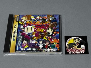 Saturn Bomberman Fight!! Sega Saturn NTSC-J