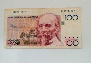 Novità! 7 Banconote internazionali di paesi vari