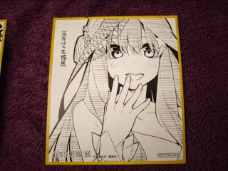 Shikishis Exhibición Quintillizas