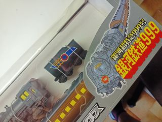 Treno Galaxy Express 999