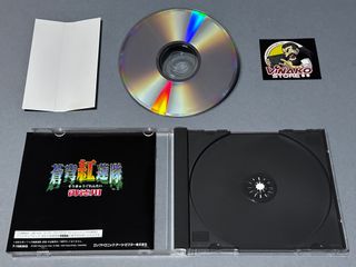 Soukyugurentai Otokuyo Sega Saturn NTSC-J 
