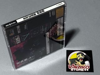 Soukyugurentai Otokuyo Sega Saturn NTSC-J 