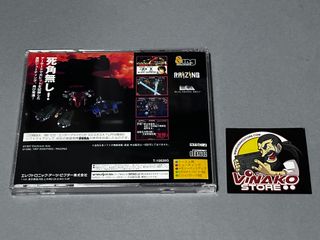 Soukyugurentai Otokuyo Sega Saturn NTSC-J 