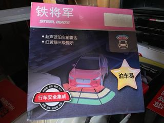Espejo retrovisor M900 con cámara