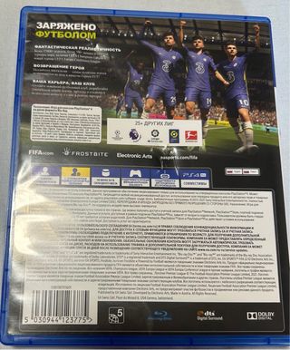 FIFA 22 PS4 (PlayStation 4)