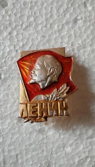 Spilla Lenin - Rossa e Dorata