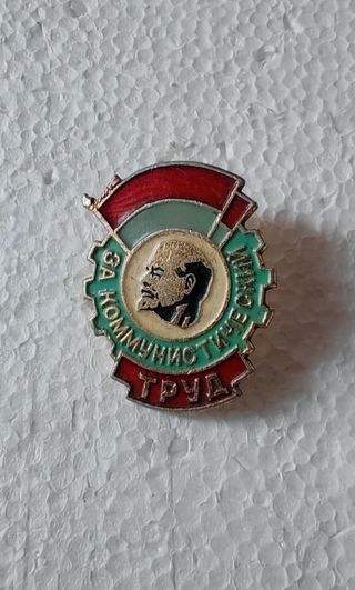 Spilla comunista vintage