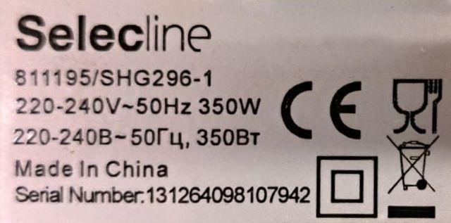 MISCELATORE A BICCHIERE SELECLINE 350W